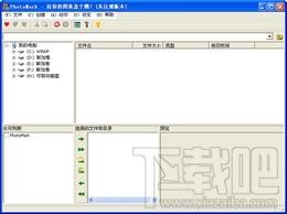 PhotoMark,PhotoMark下载,PhotoMark官方下载,加水印软件