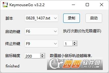 KeymouseGo,自动化,操作录制.