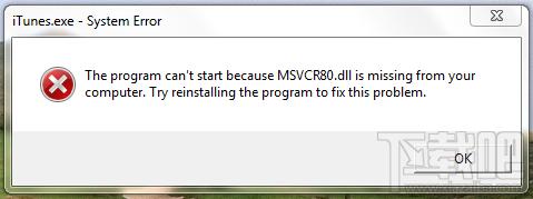 msvcr80.dll,msvcr80.dll下载
