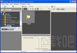 Picture Information Extractor,Picture Information Extractor下载,Picture Informatio