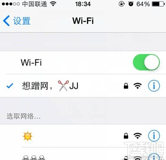 WiFi共享大师,WiFi共享大师下载,wifi热点软件,电脑wifi热点软件