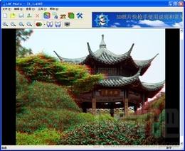i3D Photo,i3D Photo下载,i3D Photo官方下载