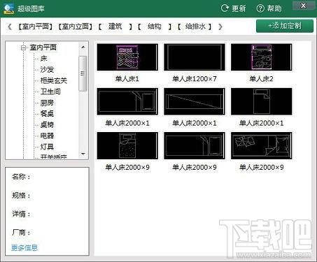 CAD超级图库,CAD超级图库下载,CAD超级图库官方下载