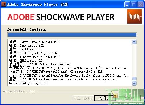 Shockwave Player,Shockwave,Adobe Shockwave Player,Shockwave媒体播放器