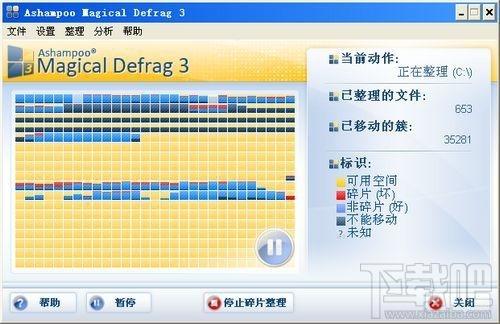Ashampoo Magical Defrag,Ashampoo Magical Defrag下载,Ashampoo Magical Defrag官方下载