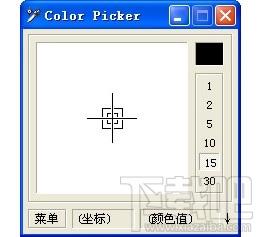 Color Picker,Color Picker下载,屏幕取色器