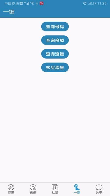 海外手机充值app下载,海外手机充值安卓版