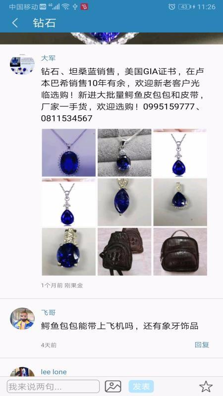 海外手机充值app下载,海外手机充值安卓版