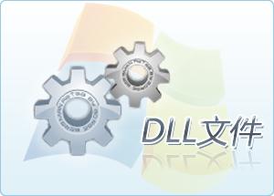 X3DAudio1_6.dll,X3DAudio1_6.dll下载
