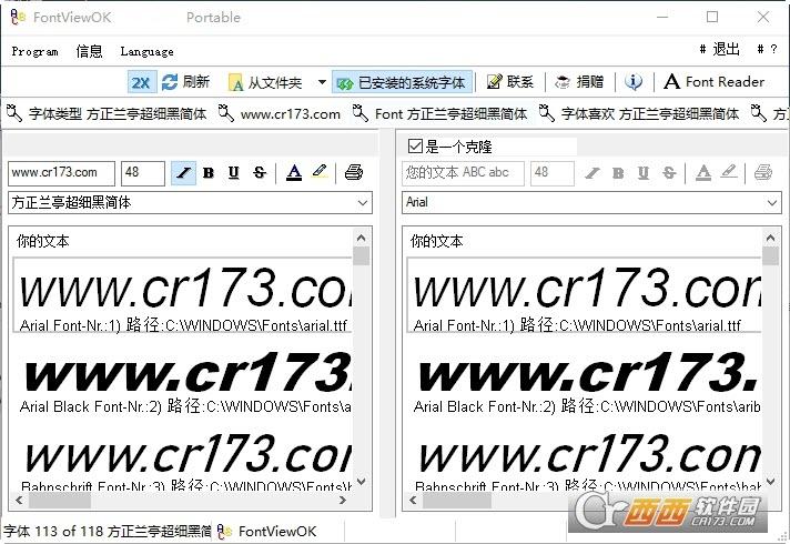FontViewOK单应用免安装,Freeware,AnwendungFontViewOK.