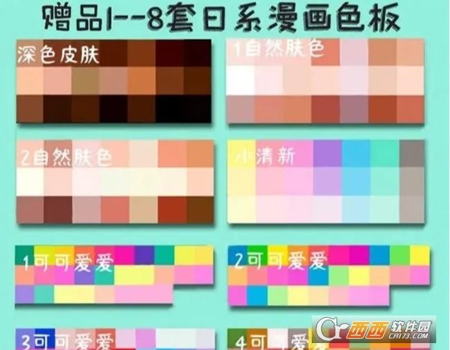 史上最强PS笔刷合集,二次元的画风,全网整合超强的CG绘画笔刷库.