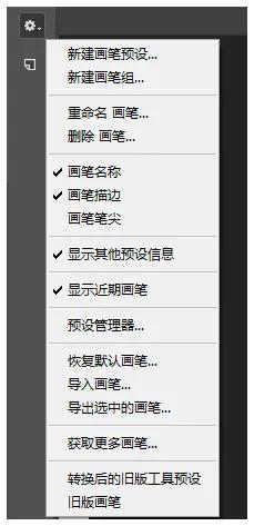 史上最强PS笔刷合集,二次元的画风,全网整合超强的CG绘画笔刷库.