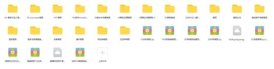 史上最强PS笔刷合集,二次元的画风,全网整合超强的CG绘画笔刷库.