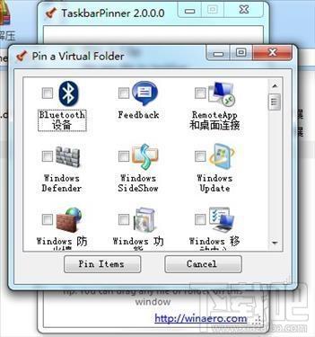Taskbar Pinner,Taskbar Pinner下载,Taskbar Pinner官方下载