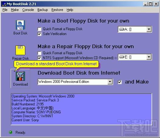 My BootDisk,My BootDisk下载,My BootDisk官方下载