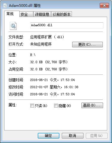 ADAM5000.dll,ADAM5000.dll下载,ADAM5000.dll官方版
