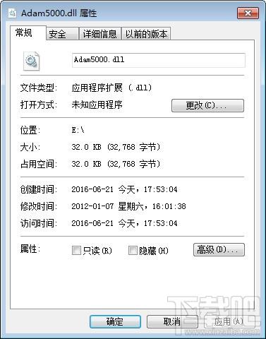 ADAM5000.dll,ADAM5000.dll下载,ADAM5000.dll官方版