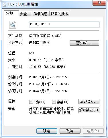 FBPR_EUK.dll,FBPR_EUK.dll下载,FBPR_EUK.dll官方版