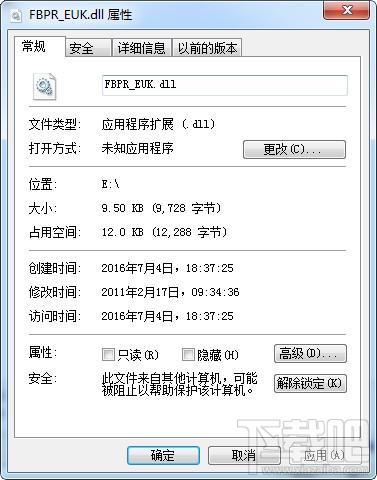 FBPR_EUK.dll,FBPR_EUK.dll下载,FBPR_EUK.dll官方版