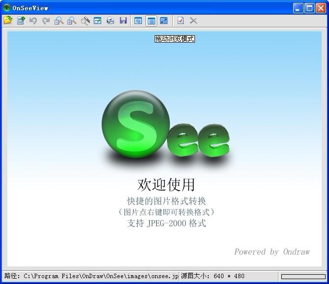 OnSee,OnSee下载