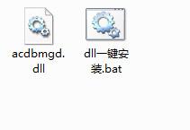 acdbmgd.dll,acdbmgd.dll下载,acdbmgd.dll官方版