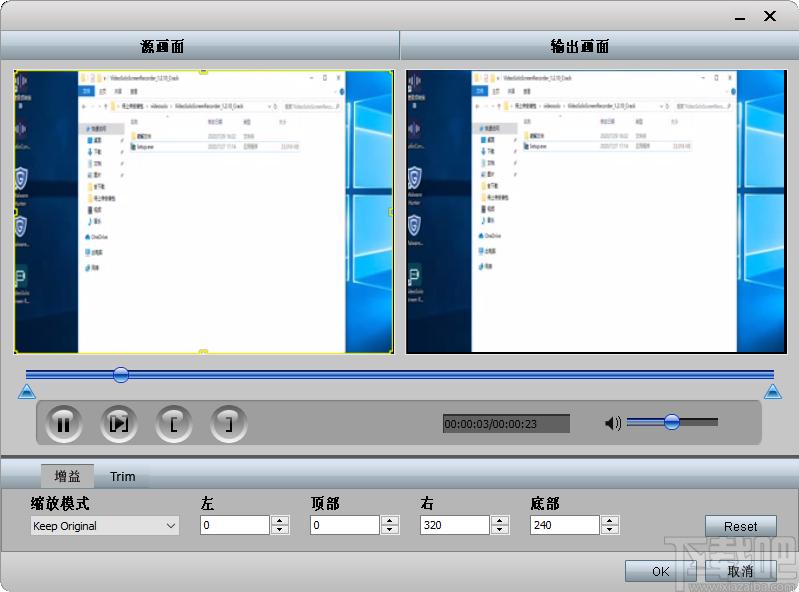 3GP/MP4视频转换大师下载,3GP/MP4视频转换软件