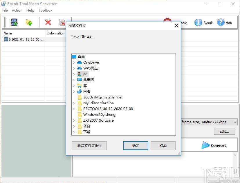 Boxoft Total Video Converter下载,视频转换器,视频转换