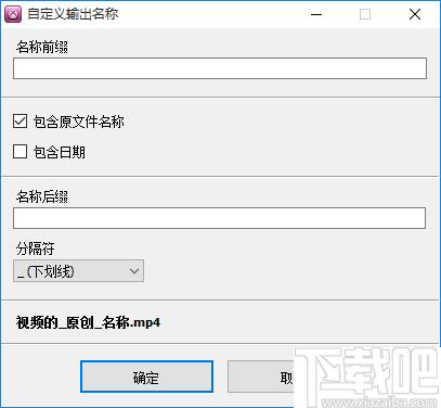 Free Video to Xbox Converter下载,视频转换,格式转换,Xbox转换