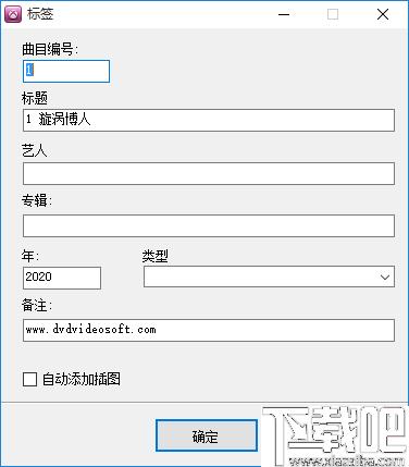 Free Video to Xbox Converter下载,视频转换,格式转换,Xbox转换