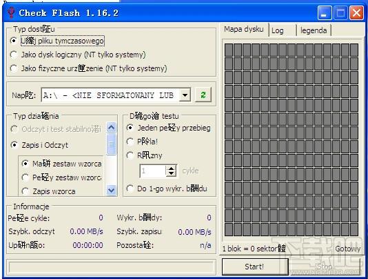 Check Flash,U盘测试,u盘测试软件