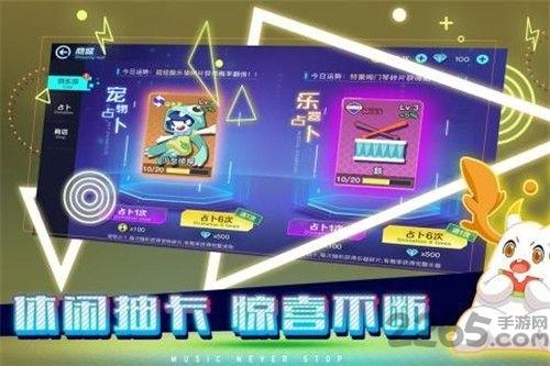 不休的音符最新版本下载,不休的音符,节奏游戏,音乐游戏