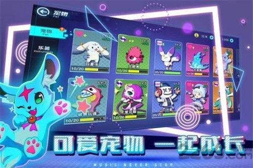 不休的音符最新版本下载,不休的音符,节奏游戏,音乐游戏