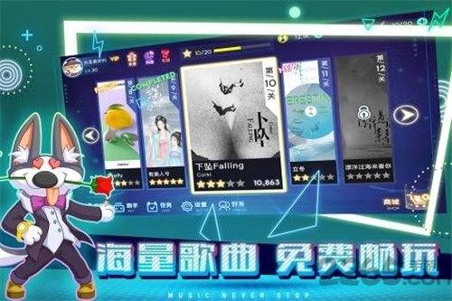 不休的音符最新版本下载,不休的音符,节奏游戏,音乐游戏
