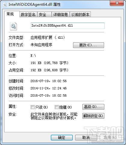 IntelWiDiDDEAgent64.dll,IntelWiDiDDEAgent64.dll下载,IntelWiDiDDEAgent64.dll官方版