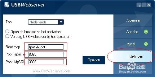 usbwebserver,网站.