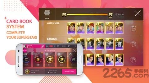 superstarsmtown最新安装包下载,superstarsmtown,节奏游戏,舞蹈游戏