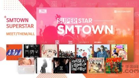 superstarsmtown最新安装包下载,superstarsmtown,节奏游戏,舞蹈游戏