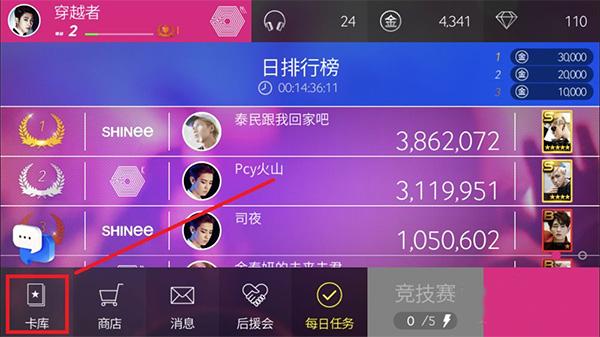 superstarsmtown最新安装包下载,superstarsmtown,节奏游戏,舞蹈游戏