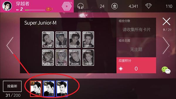 superstarsmtown最新安装包下载,superstarsmtown,节奏游戏,舞蹈游戏