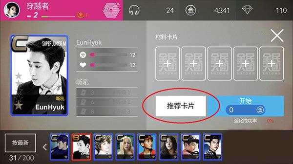 superstarsmtown最新安装包下载,superstarsmtown,节奏游戏,舞蹈游戏