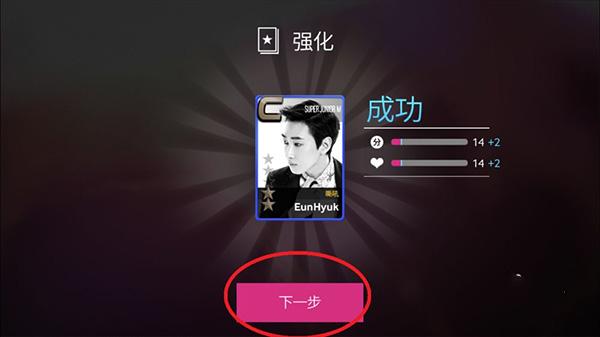 superstarsmtown最新安装包下载,superstarsmtown,节奏游戏,舞蹈游戏
