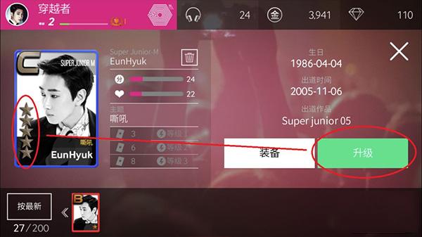 superstarsmtown最新安装包下载,superstarsmtown,节奏游戏,舞蹈游戏