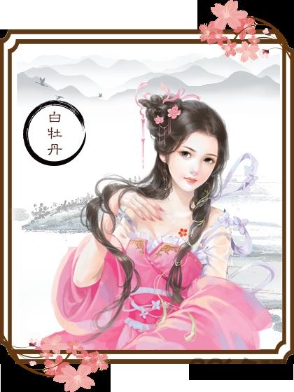 龙雏2024完结版清软下载,龙雏,古风手游,养成手游