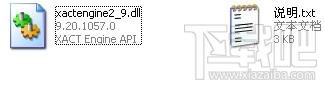 xactengine2_9.dll,xactengine2_9.dll下载