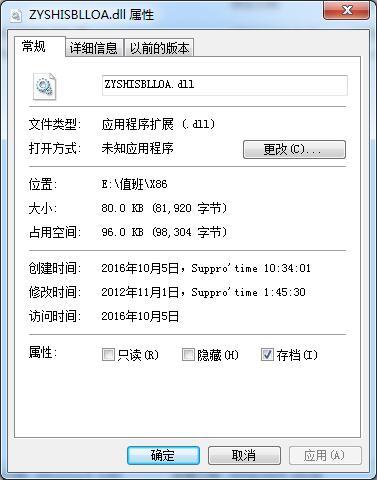 ZYSHISBLLOA.dll,ZYSHISBLLOA.dll下载,ZYSHISBLLOA.dll官方版