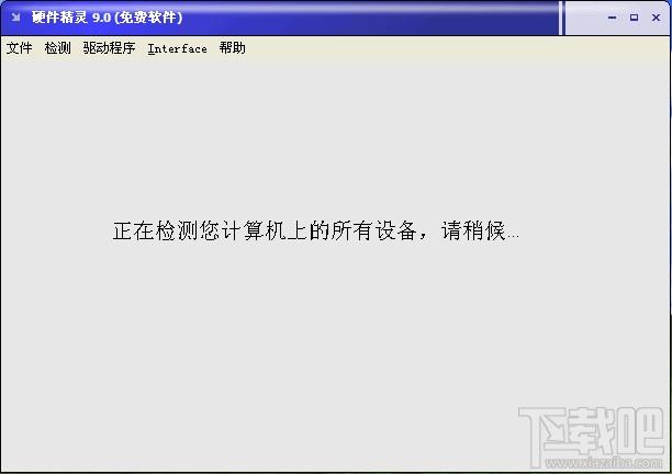 硬件精灵,Unknown Device,硬件精灵下载