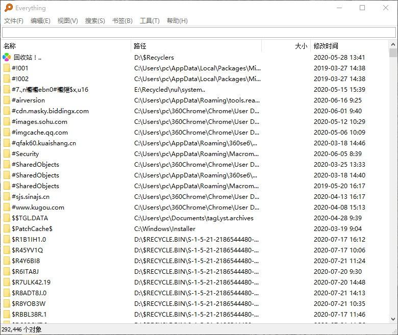 文件搜索软件Everything下载,文件搜索软件,文件搜索