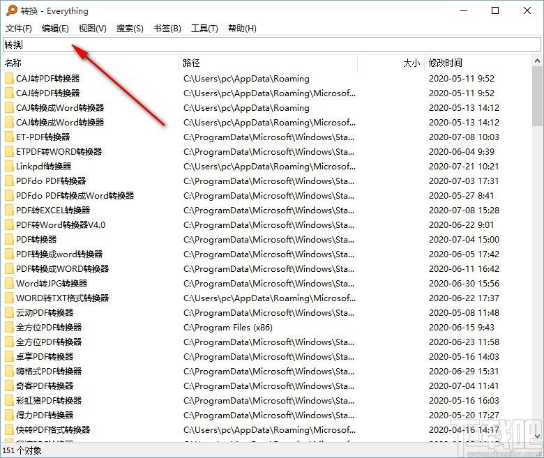 文件搜索软件Everything下载,文件搜索软件,文件搜索