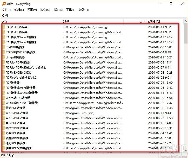 文件搜索软件Everything下载,文件搜索软件,文件搜索