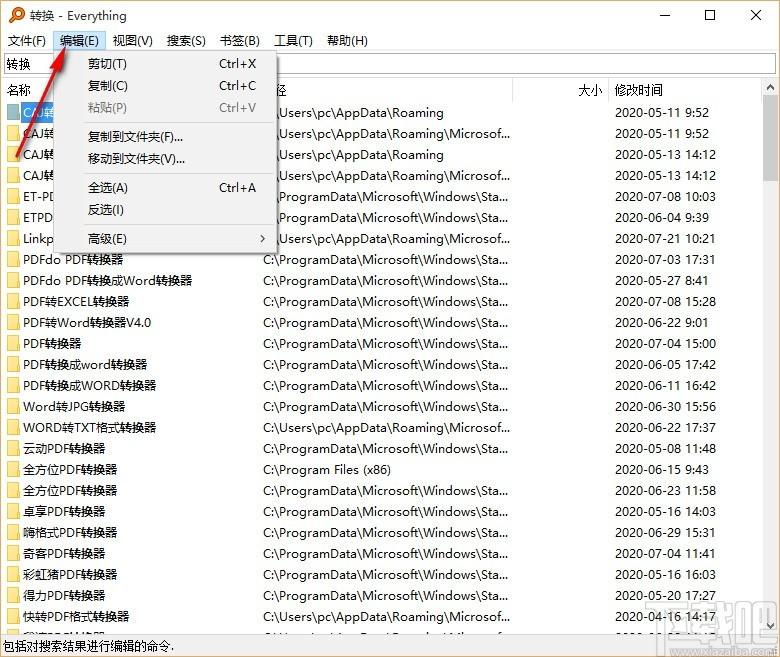 文件搜索软件Everything下载,文件搜索软件,文件搜索